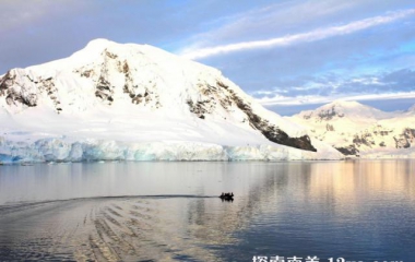 南极旅游走近大众游客，南极旅游门槛越来越低